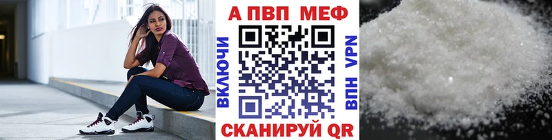Купить закладку Черноголовка MEGA ССЫЛКА АМФ Меф мяу мяу ГАШ Марихуана Альфа ПВП МЕТАМФЕТАМИН