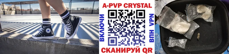 Alpha PVP СК КРИС сколько стоит Черноголовка