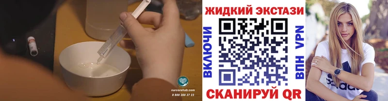 Бутират 1.4BDO Черноголовка