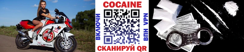 Кокаин 99% Черноголовка