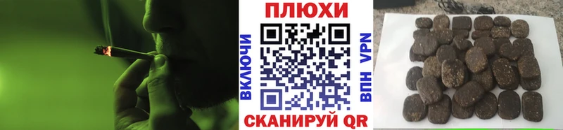 blacksprut маркетплейс где купить наркоту Черноголовка сайты даркнета клад ГАШИШ 40% ТГК