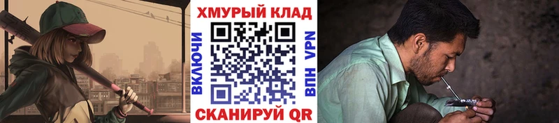 Героин афганец  Черноголовка 