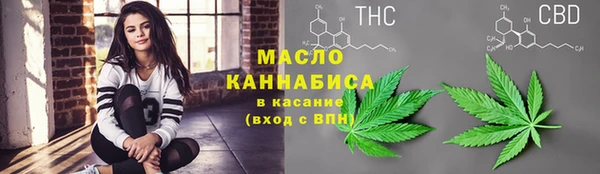 MESCALINE Абаза