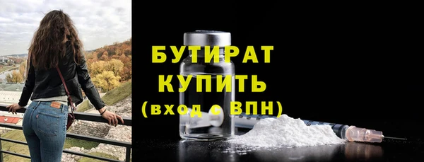 MESCALINE Абаза