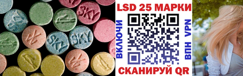 ЛСД экстази кислота Черноголовка