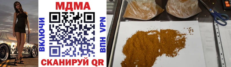 MDMA crystal  Черноголовка 