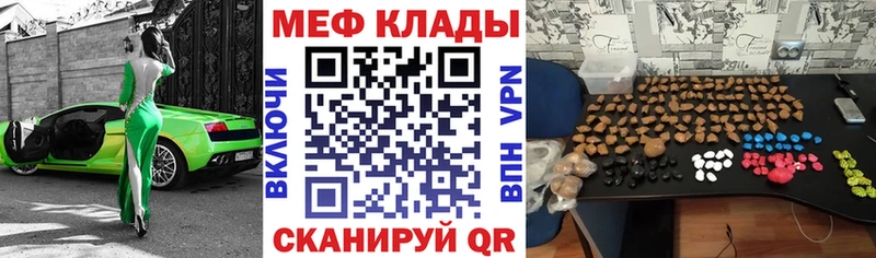 Меф VHQ  Черноголовка 