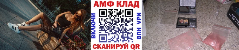 Метамфетамин Methamphetamine Черноголовка