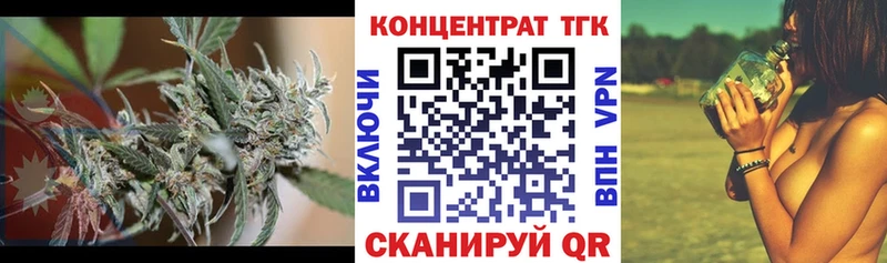 ТГК жижа  Черноголовка 